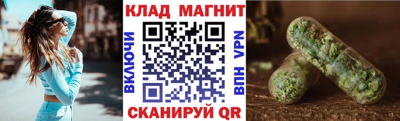 Какие есть наркотики Аргун Канабис СК Кокаин ГАШИШ Мефедрон