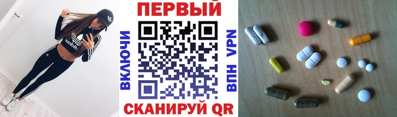 АМФ 97% магазин наркотиков Аргун