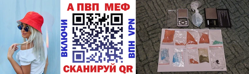 купить  цена  Аргун  A-PVP СК КРИС 