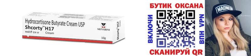БУТИРАТ 1.4BDO  ссылка на мегу онион  Аргун 