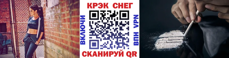 ссылка на мегу зеркало  Аргун  Кокаин Перу  купить  