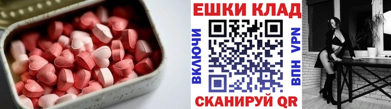 ЭКСТАЗИ XTC  Аргун 