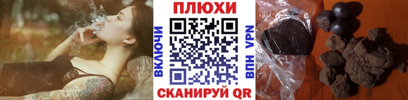 Гашиш ice o lator  Аргун 