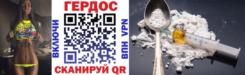 цена   darknet как зайти  Героин афганец  Аргун 