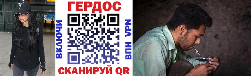 Героин белый Аргун