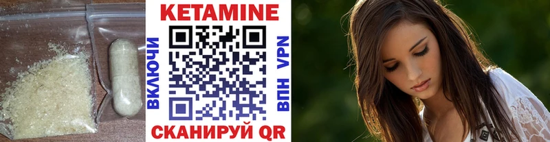omg рабочий сайт  Аргун  Кетамин VHQ 