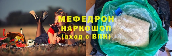 стаф Алексеевка
