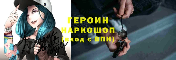героин Алзамай