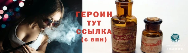 героин Алзамай