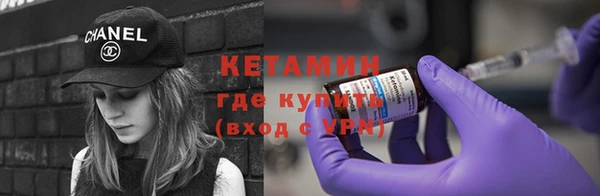 бутик Алексин