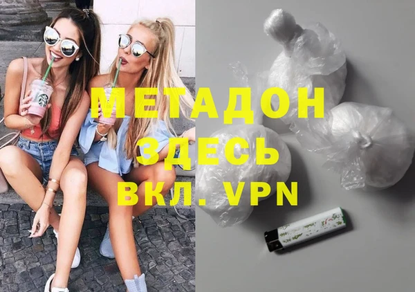 героин Алзамай