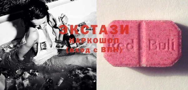 бутик Алексин