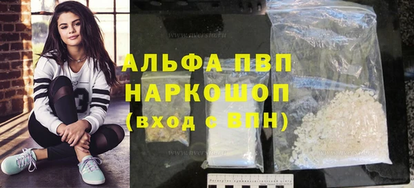бутик Алексин