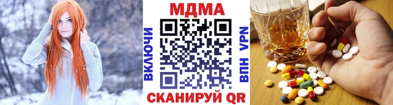 блэк спрут как войти  Аргун  МДМА Molly 