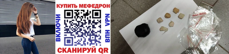 даркнет сайт  MEGA вход  МЕФ VHQ  Аргун 
