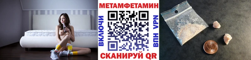 Первитин винт где купить наркоту Аргун