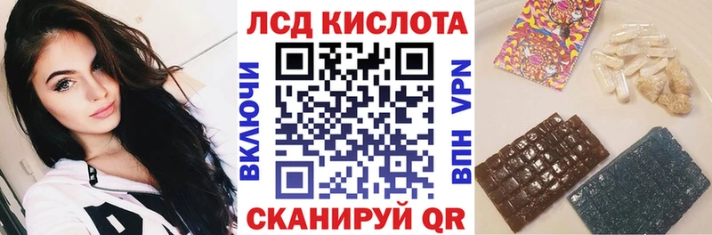 Марки NBOMe 1,5мг Аргун