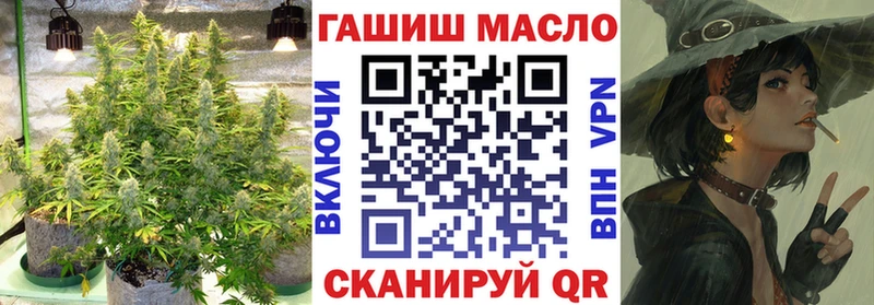 ТГК вейп МЕГА tor Аргун закладка